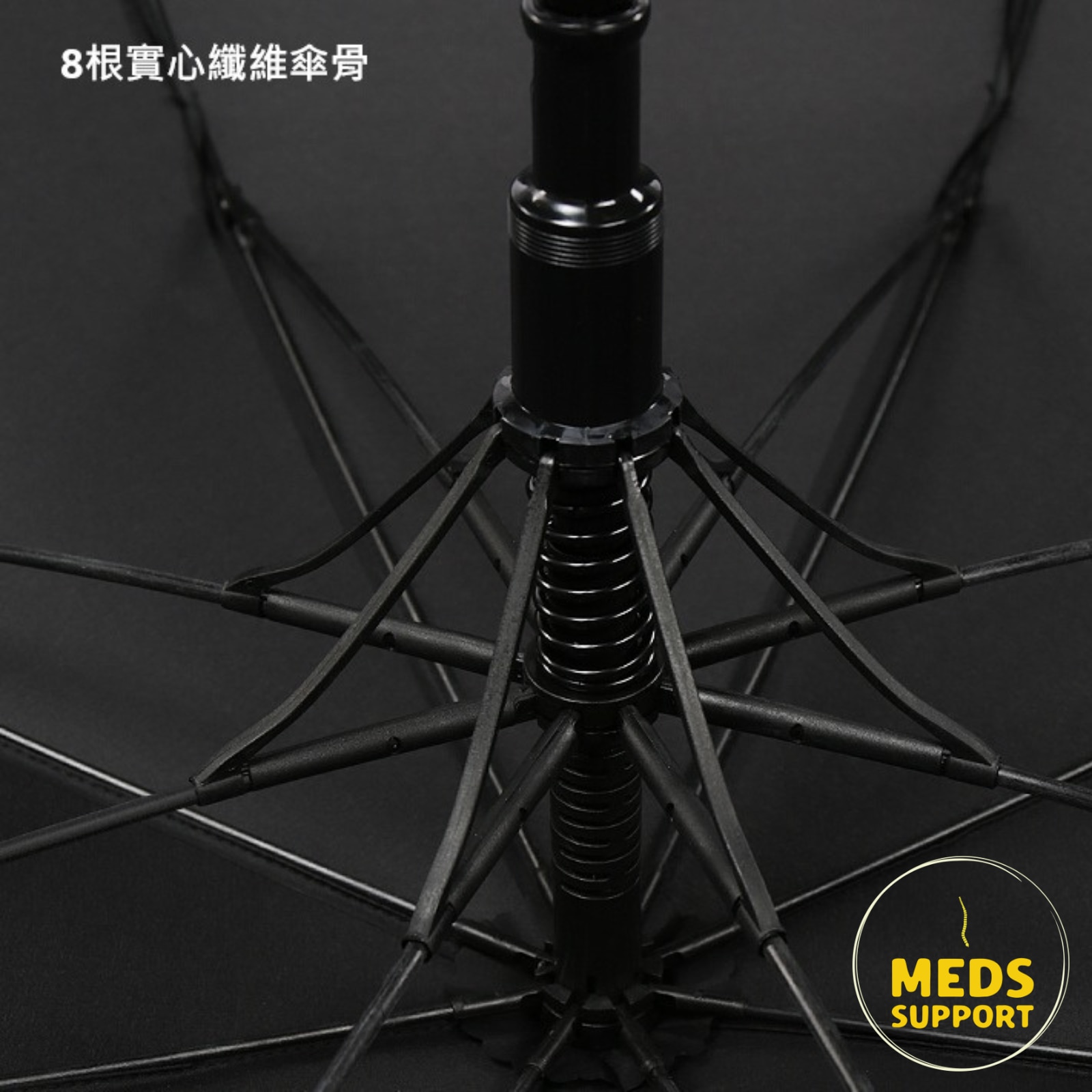 Meds Support Height adjustable umbrella stick